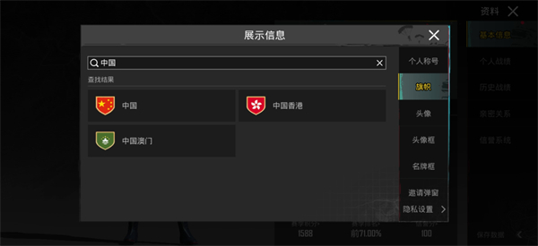 使用截图 截图