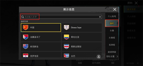 使用截图 截图