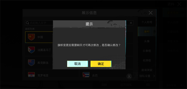 使用截图 截图