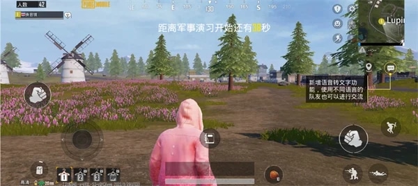使用截图 截图