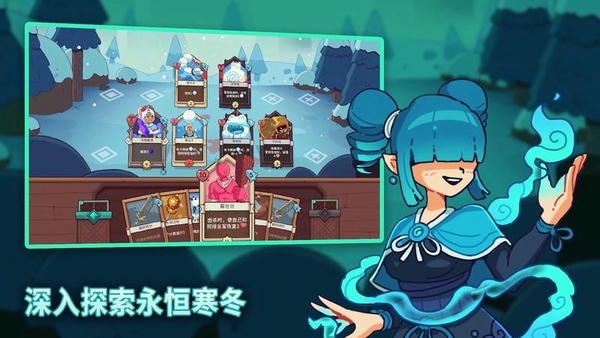雪居之地内置菜单 v1.1.2 安卓版 0
