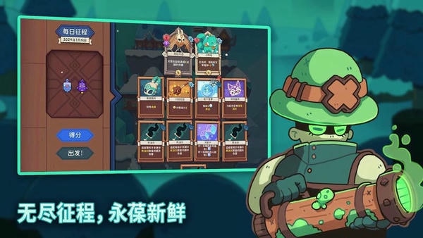 雪居之地内置菜单 v1.1.2 安卓版 1