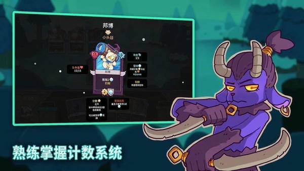 雪居之地内置菜单 v1.1.2 安卓版 3