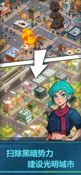 警局模拟器无限金币版 v2.0.21 安卓版 2