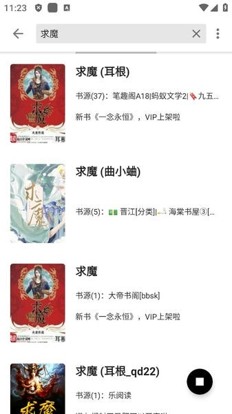 阅读终极版最新版本 v10799 安卓版 0