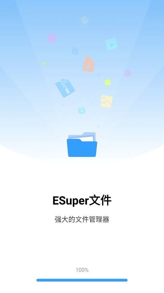 super文件管理器专业版 v1.4.9 安卓版 0