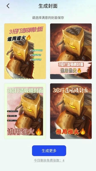 开拍软件免费版 v4.3.20 安卓版 0