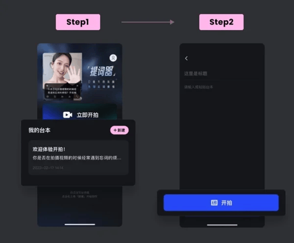 使用截图 截图