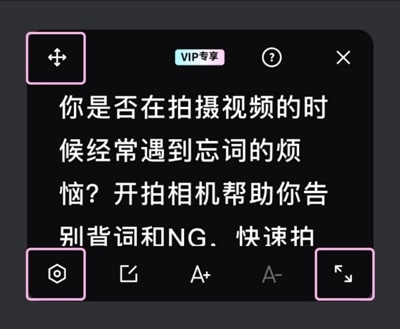 使用截图 截图