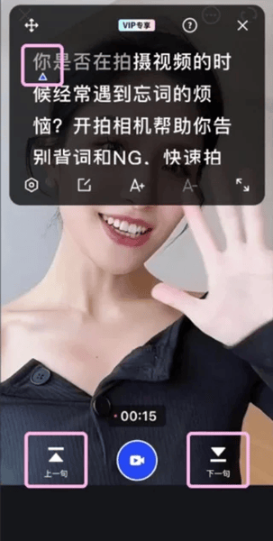 使用截图 截图