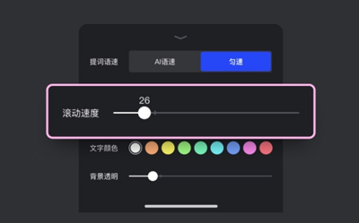使用截图 截图