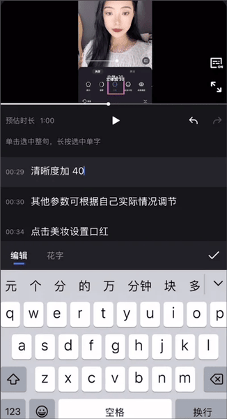 使用截图 截图