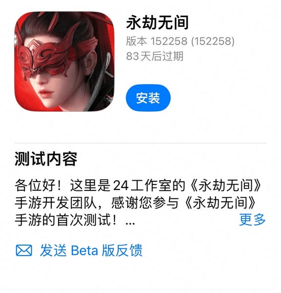 永劫无间手游官方下载安装(赠送内测资格) 永劫无间手游官方下载安装(赠送内测资格)