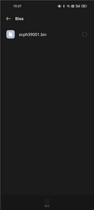 aetherSX2(PS2模拟器) aetherSX2最新版本下载