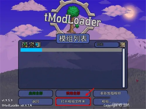 使用截图 截图