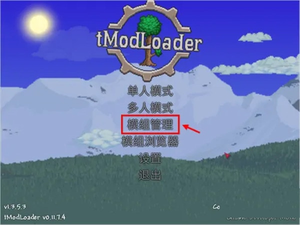 使用截图 截图