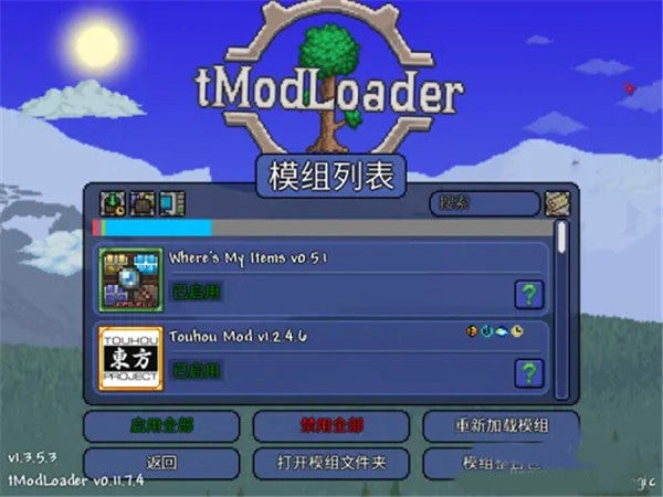 使用截图 截图