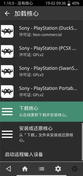使用截图 截图