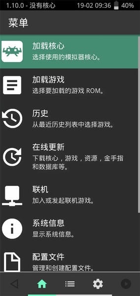 使用截图 截图