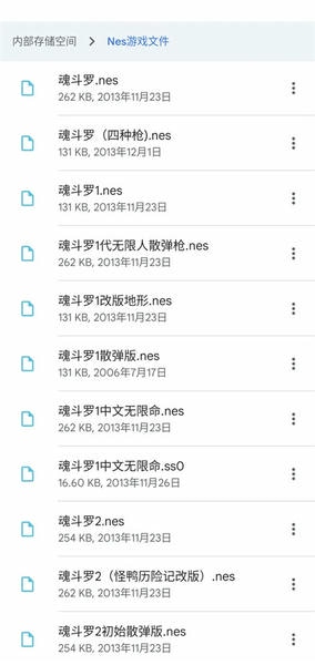 使用截图 截图