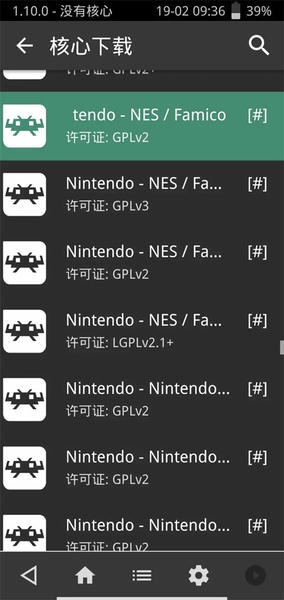 使用截图 截图