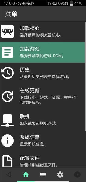 使用截图 截图