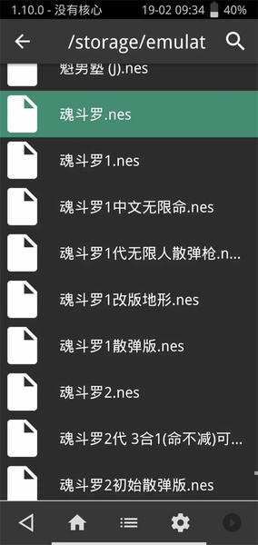 使用截图 截图