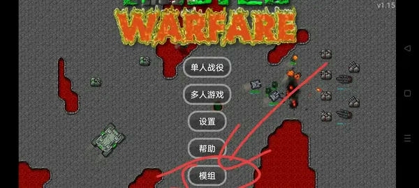 模组导入使用教程