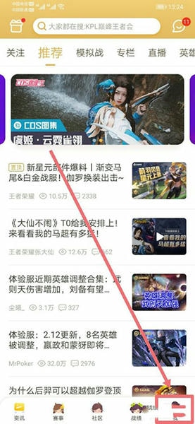 使用截图 截图