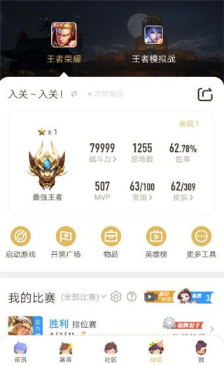 使用截图 截图