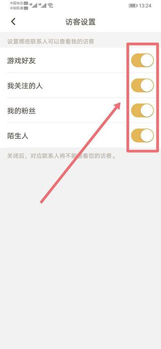 使用截图 截图
