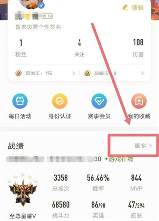 使用截图 截图