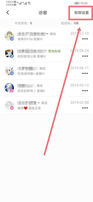 使用截图 截图