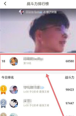 使用截图 截图