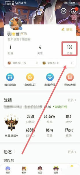 使用截图 截图
