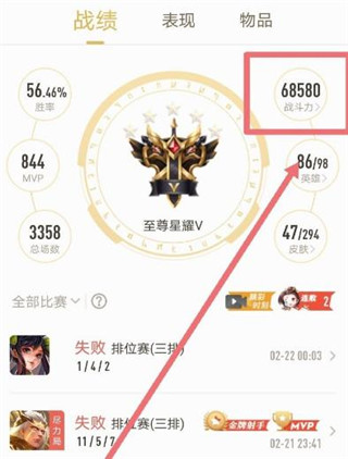 使用截图 截图