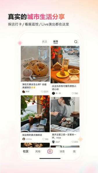 可颂拍照ios版 v15.3.0 iPhone版 1
