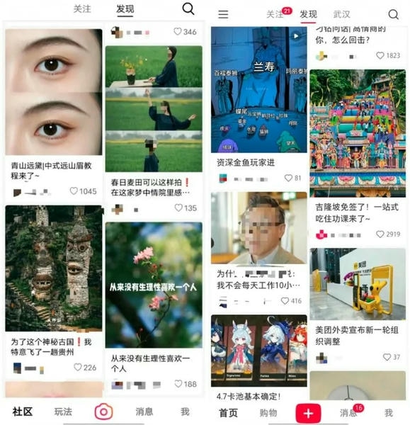 使用截图 截图