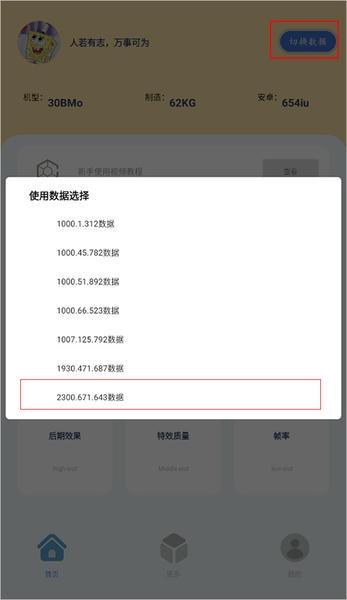 使用截图 截图