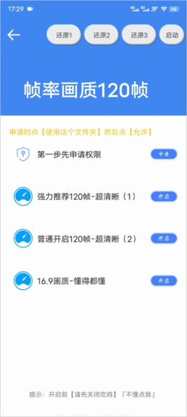 使用截图 截图