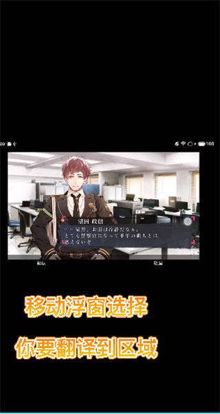 截图