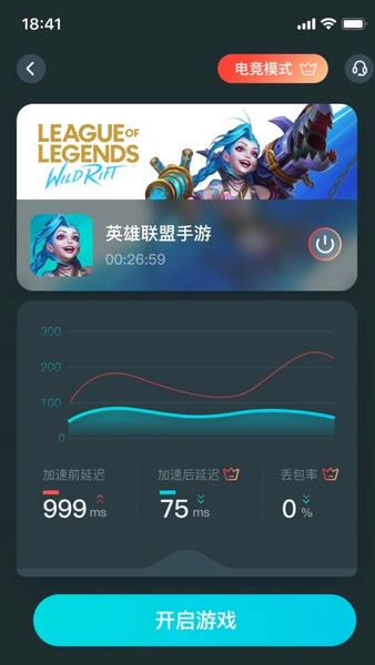 ak加速器手机版 v1.7.3 安卓版 2