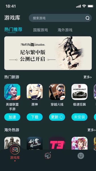 ak加速器手机版 v1.7.3 安卓版 3