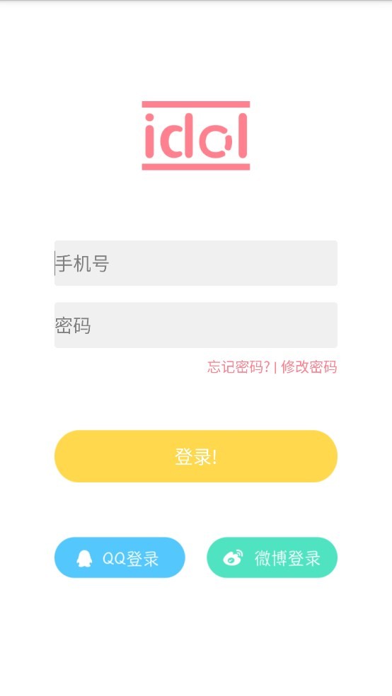 idol shop官方版(偶像便利店) v1.0.3 安卓版 2