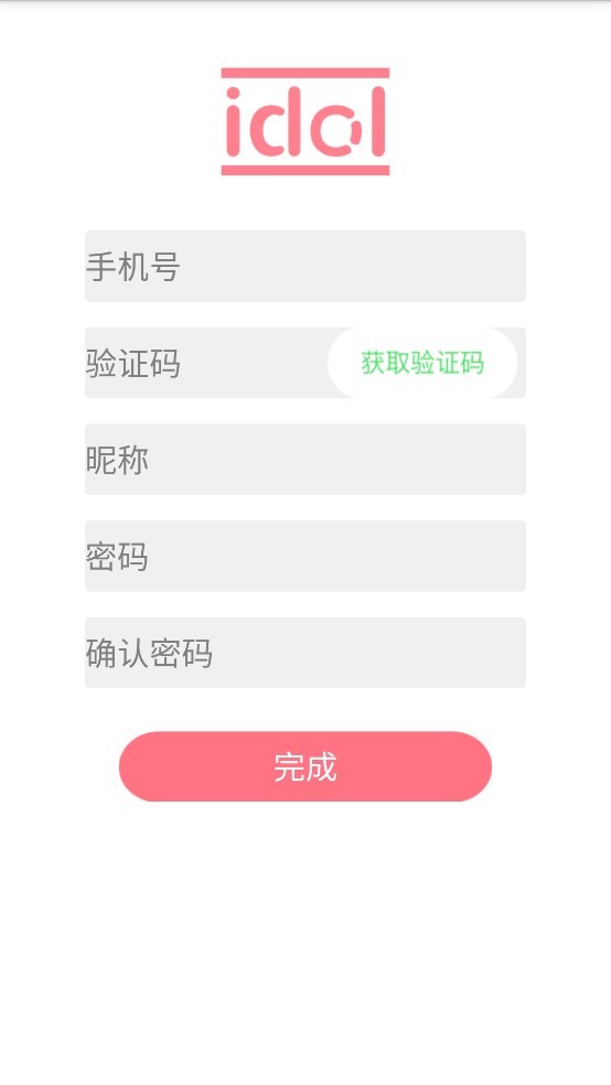 idol shop官方版(偶像便利店) v1.0.3 安卓版 0