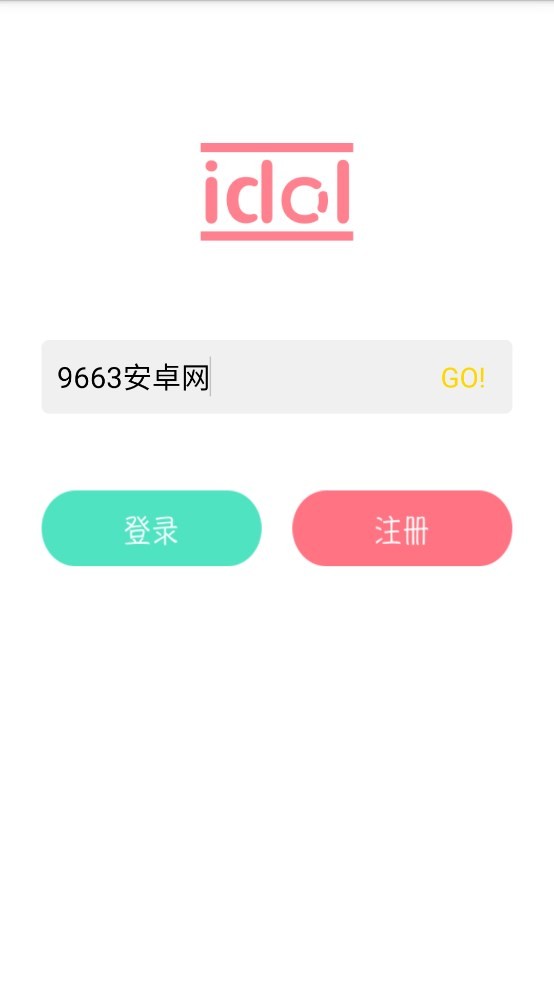 idol shop官方版(偶像便利店) v1.0.3 安卓版 1