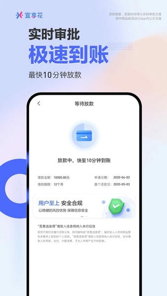 宜享花官方最新版 v6.36.1 安卓版 0