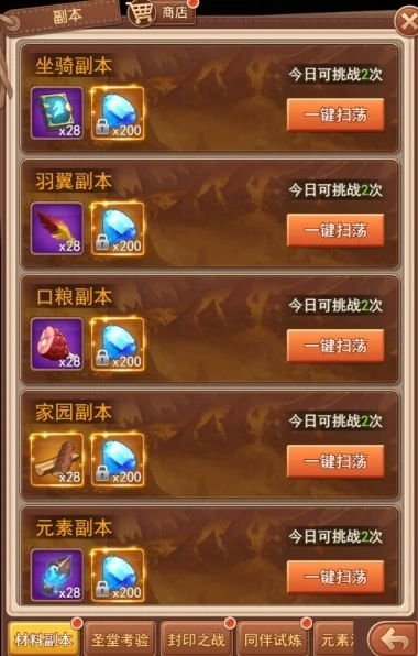 魔力宝贝觉醒官方正版 魔力宝贝觉醒手游下载
