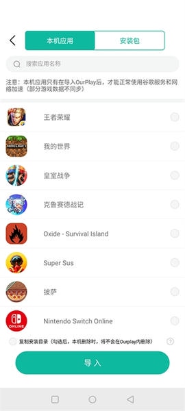 截图