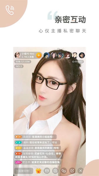 魅影直播app最新版 v1.6.5 安卓版 2